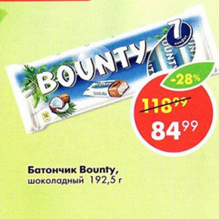 Акция - Батончик Bounty