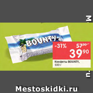 Акция - Конфеты BOUNTY