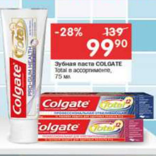 Акция - Зубная паста COLGATE Total