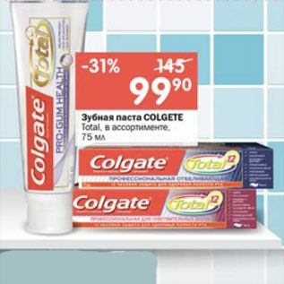 Акция - Зубная паста COLGATE Total