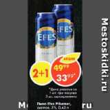 Магазин:Пятёрочка,Скидка:Пиво Efes Pilsener,

светлое, 5%