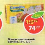 Магазин:Пятёрочка,Скидка:Продукт рассольный Comella, 55%