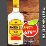 Магазин:Пятёрочка,Скидка:Джин London Gin

England