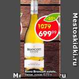 Магазин:Пятёрочка,Скидка:Вино Brancott estate, белое, сухое