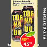 Магазин:Пятёрочка,Скидка:Напиток Tornado Energy