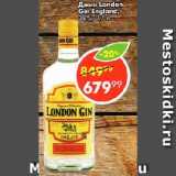 Магазин:Пятёрочка,Скидка:Джин London Gin

England, 38%