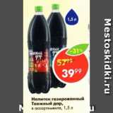 Магазин:Пятёрочка,Скидка:Напиток газированный Таежный дар