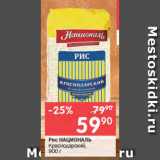 Перекрёсток Акции - РИС НАЦИОНАЛЬ

Краснодарский