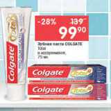 Магазин:Перекрёсток,Скидка:Зубная паста COLGATE

Total