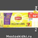 Перекрёсток Акции - Чай Lipton