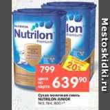 Магазин:Перекрёсток,Скидка:Сухая молочная смесь NUTRILON JUNIOR

№3; №4