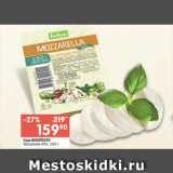 Перекрёсток Акции - Сыр BONFESTO

Mozzarella пицца 45%