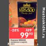 Перекрёсток Акции - Персики MIKADO

