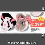 Магазин:Перекрёсток,Скидка:Игрушка Кролик BUNNIES IMС TOYS с магнитом,

9,5 см