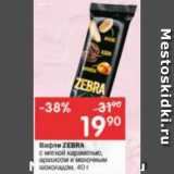 Магазин:Перекрёсток,Скидка:Вафли ZEBRA

с мягкой карамелью, арахисом и молочным шоколадом