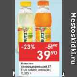 Магазин:Перекрёсток,Скидка:Напиток сокосодержащий J7 Frutz

лимон; апельсин