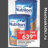Магазин:Перекрёсток,Скидка:Сухая молочная смесь NUTRILON JUNIOR

№3; №4