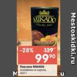 Магазин:Перекрёсток,Скидка:Персики MIKADO

половинки в сиропе