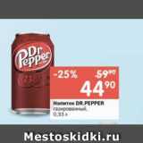 Магазин:Перекрёсток,Скидка:Напиток DR.PEPPER

газированный