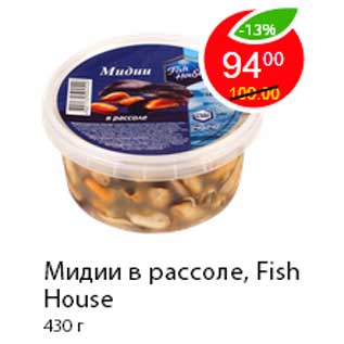 Акция - Мидии в рассоле, Fish House