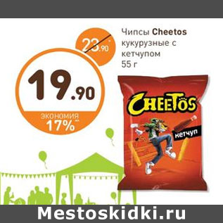 Акция - Чипсы Cheetos кукурузные с кетчупом