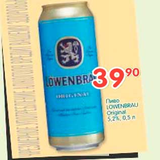 Акция - Пиво LOWENBRAU Original 5,2%