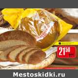 Магазин:Авоська,Скидка:Хлеб Измайловский ТД Настюша