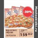 Магазин:Spar,Скидка:Пицца Ристоранте 4 вида сыра Dr. Oetker