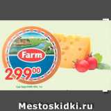 Магазин:Перекрёсток,Скидка:Сыр Гауда FARM 48%