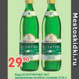 Магазин:Перекрёсток,Скидка:Вода ЕССЕНТУКИ №4; №17 минеральная лечебно-столовая