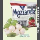 Магазин:Перекрёсток,Скидка:Сыр Mozzarella Laime 42%