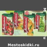 Магазин:Перекрёсток,Скидка:Соки и нектары ЛЮБИМЫЙ 