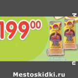 Магазин:Перекрёсток,Скидка:Сыр Grand Biraghi для натирания 42%