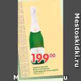 Магазин:Перекрёсток,Скидка:Напиток винный BOSCA Anniversary газированный полусладкий 7,5%