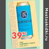 Магазин:Перекрёсток,Скидка:Пиво LOWENBRAU Original 5,2%