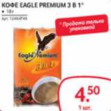 Магазин:Selgros,Скидка:КОФЕ EAGLE PREMIUM 3В1