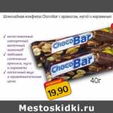 Магазин:Монетка,Скидка:Шоколадная конфета ChocoBar 
