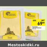 Магазин:Перекрёсток,Скидка:Сыр Гауда Сырная тарелка 