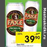 Магазин:Перекрёсток,Скидка:Пиво FAXE
Premium