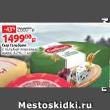 Магазин:Виктория,Скидка:Сыр Гальбани
с голубой плесенью,
жирн. 62%, 1 кг