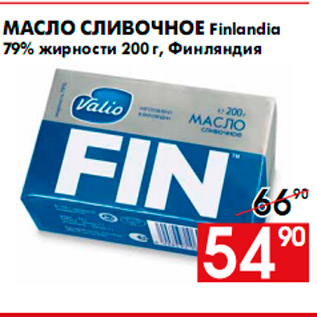 Акция - Масло сливочное Finlandia 79% жирности 200 г, Финляндия