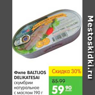 Акция - ФИЛЕ BALTIJOS DELIKATESAI