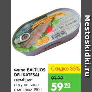 Акция - ФИЛЕ BALTIJOS DELIKATESAI