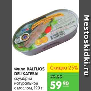 Акция - ФИЛЕ BALTIJOS DELIKATESAI