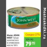 Карусель Акции - ФИЛЕ ТУНЦА JOHN WEST