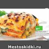 Карусель Акции - ПИРОГ ЛАЗАНЬЯ С МЯСОМ