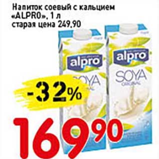 Акция - Напиток соевый с кальцием "ALPRO"