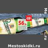 Магазин:Виктория,Скидка:Пиво Старопрамен
светлое, 