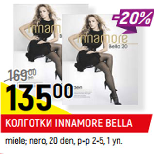 Акция - КОЛГОТКИ INNAMORE BELLA miele; nero,