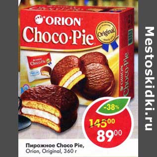 Акция - Пирожное Choco Pie Orion, Original
